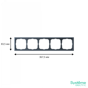 Рамка 5-м ArtGallery универс. грифель SE GAL000705