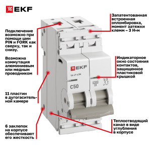 Выключатель автоматический модульный 2п C 50А 6кА ВА 47-63N PROxima EKF M636250C