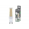 Лампа светодиодная G9-7 Вт-230 В-6500 К, SMD, 17,5x65,5 мм SQ0340-0227