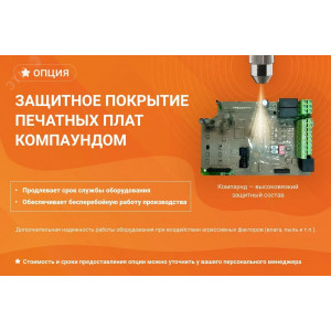 Устройство плавного пуска УПП 37 кВт 74A, 3 342-440 В, IP00, Modbus RTU, съемная панель, русскоязычное меню, встроенный обводной контактор 00047400