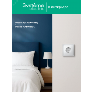 ARTGALLERY РОЗЕТКА с заземлением со шторками, 16А, механизм, быстрозажимные клеммы, белый GAL000145S