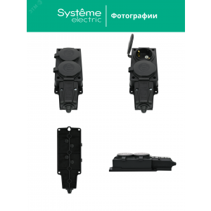Колодка MultiSet 2х розетка 2К+З 16А/250В IP44 каучуковая черн. SE MST4102BK