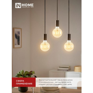Лампа светодиодная LED-GL-95-deco gold 9Вт шар золотая 3000К тепл. бел. E27 1040лм 230В 4690612036465