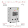 Корпус 300х200х160мм IP67 с крышкой 35мм с фланцами пластик. 532310