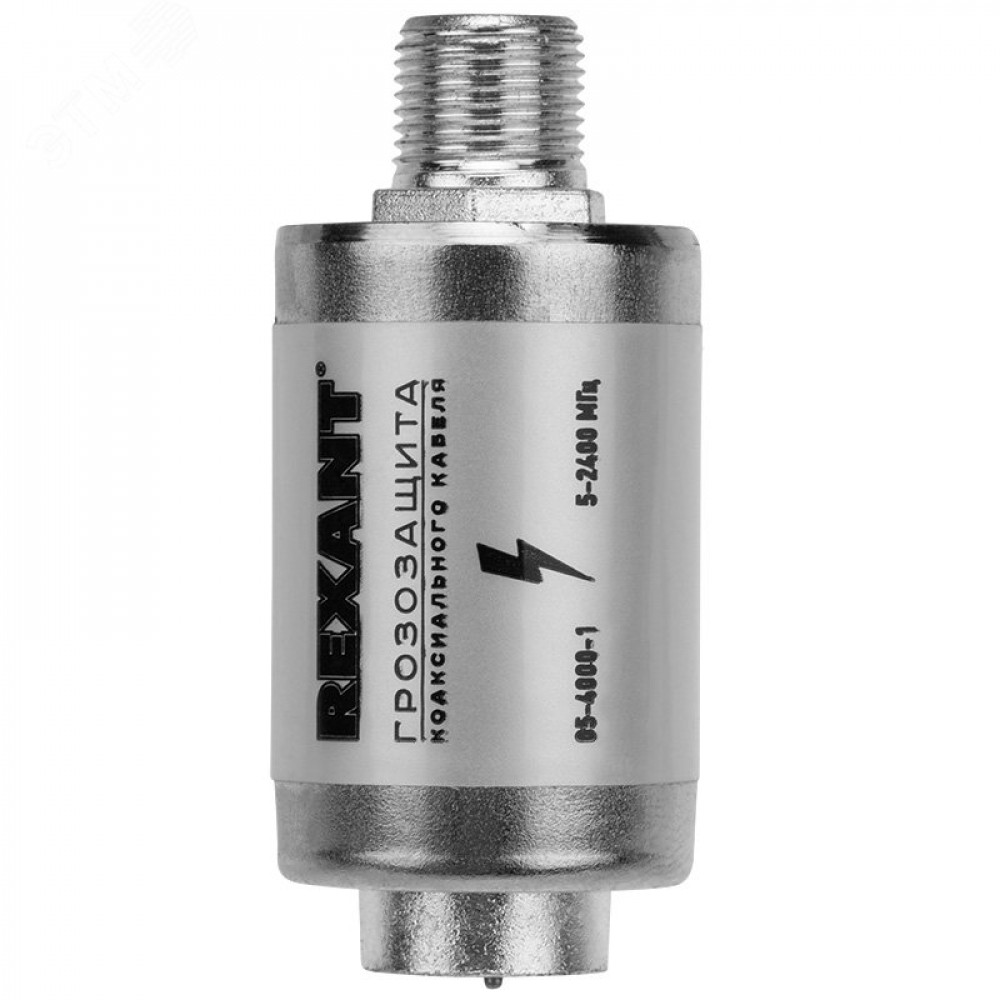 Изображение товара Грозозащита на F-разъем 5-2400 МГц 05-4000-1 Rexant
