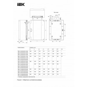 TETRA 5 Корпус пластиковый ЩМПп 400х300х170мм прозрачная дверь IP66 IEK TR5-11-N-040-30-17-65