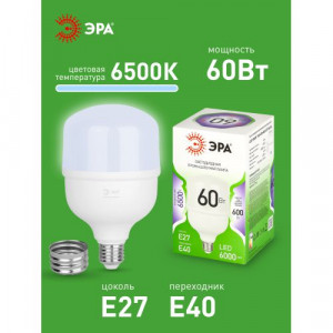 Лампа светодиодная высокой мощности LED 60 Вт 6000Лм 6500К T100 холодный E27/E40 (переходник) 170-265В LED POWER T100-60W-865-E27/E40 Green Line Б0066980