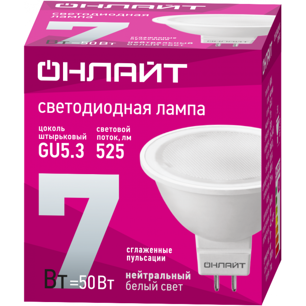 Изображение товара Лампа светодиодная 71 641 OLL-MR16-7-230-4K-GU5.3 7Вт 4000К нейтр. бел. GU5.3 480лм 220-240В 71641
