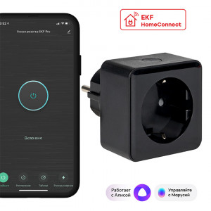 Умная розетка Сonnect PRO Wi-Fi черная RCS-2-WF