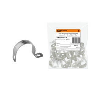 Скоба металлическая однолапковая с внутр. d 14-15 мм (100шт) SQ0409-0003