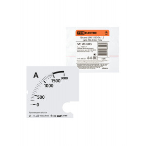 Шкала Ш96 1500/5А-1,5 (для А96 Х/5А) SQ1102-2025