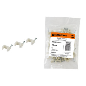 Скоба 12мм плоская пластиковая (белая) (50шт) SQ0513-0015