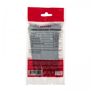 Стяжка 2.5*120 черная (100 шт), хомут-стяжка кабельная нейлоновая