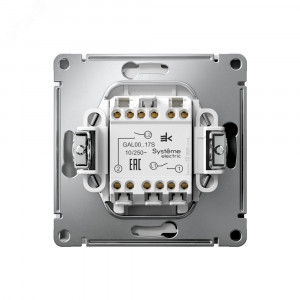 ARTGALLERY 2-клавишный ВЫКЛЮЧАТЕЛЬ КНОПОЧНЫЙ, 10АХ, механизм, быстрозажимные клеммы, БЕЛЫЙ GAL000117S