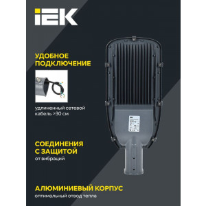 Светильник светодиодный ДКУ 1002-150Д 5000К IP65 сер. LDKU0-1002-150-5000-K03