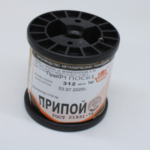 ПОС 61 ПРВ D=1.0мм 1кг. катушка, Припой проволочный без канифоли ПОС61 1.0мм 1кг. катушка