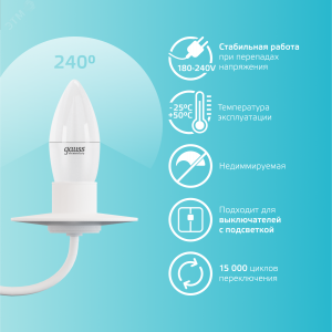 Лампа светодиодная Elementary 10Вт свеча 4100К нейтр. бел. E27 750лм 30220