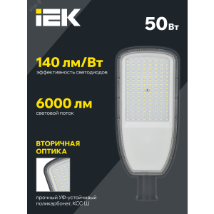 Светильник LED ДКУ 1004-50Ш 3000К IP65 серый LDKU1-1004-050-3000-K03