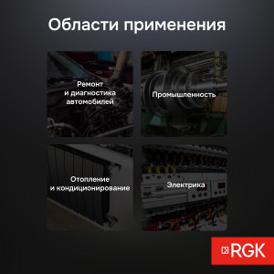PL-7, Бесконтактный инфракрасный термометр профессионального класса, от -30°С до +400°С