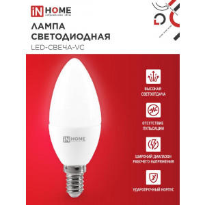 Лампа светодиодная LED-СВЕЧА-VC 8Вт свеча 4000К нейтр. бел. E14 760лм 230В 4690612020433