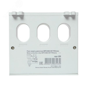 Реле защиты двигателя MPR 200А PROxima mpr-200