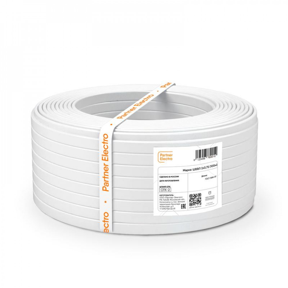 Изображение товара Шнур ШВВП 2х0.75 380В Б, 100 метров