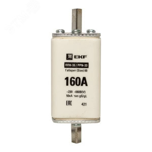 Вставка плавкая ППН-33 160/160А габарит 00 PROxima fus-33/160