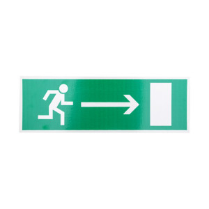 56-0027-2 Табличка ПВХ эвакуационный знак «Направление к эвакуационному выходу направо» 100х300 м