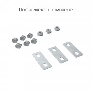 Крышка на ответвитель DPT Т-образный горизонтальный осн.150, горячеоцинкованная в комплекте с метизами и пластинами PTCE 38043K