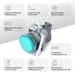 Лампа светосигнальная d22мм 24В DC зел. в сборе SE SB4BVB3, Лампа сигнальная d22-24V зел