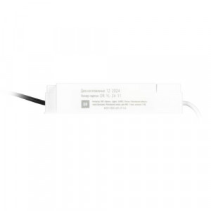 Драйвер LED для SPL-5/6 premium LED-LP-5/6 (0.98X) Б0039417