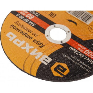 Круг отрезной по металлу 150х1.6х22мм 73/1/3/33