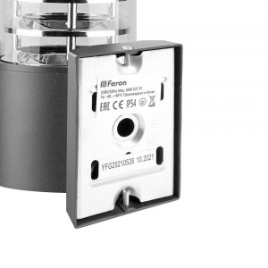 Светильник НБУ-60w вверх Е27 IP54 черный 06300