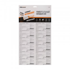 Универсальный секундный клей PROconnect на мульти карте, 3 г 61-0900