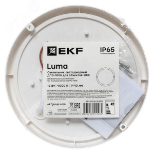 Светильник светодиодный ЖКХ круг ДПО-1005 18Вт 6500K IP65 LUMA EKF BKL-1005-R-18-6500