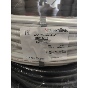 Провод ПВС 3х1.5 PLP1Э030105240000000