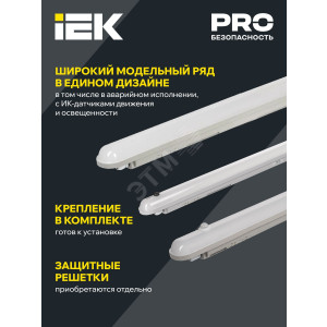 Светильник ДСП 1319 48Вт 6500К IP65 1500мм серый пластик LDSP0-1319-48-6500-K03