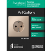 Розетка ArtGallery 16А с заземл. защ. шторки механизм песочн. SE GAL001245