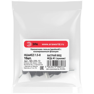 Наконечник-гильза с изолированным фланцем (упаковка 10 шт.) NO-225-13 (двойной) НШвИ(2) 1,5-8 Б0063306