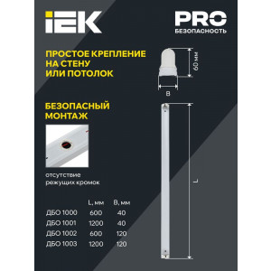 Светильник светодиодный ДБО 1000 под LED лампу 1хТ8 600мм IP20 LDBO0-1000-01-060-K01