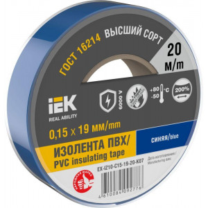 Изолента 0.15х19мм (рул.20м) син. EX-IZ10-C15-19-20-K07