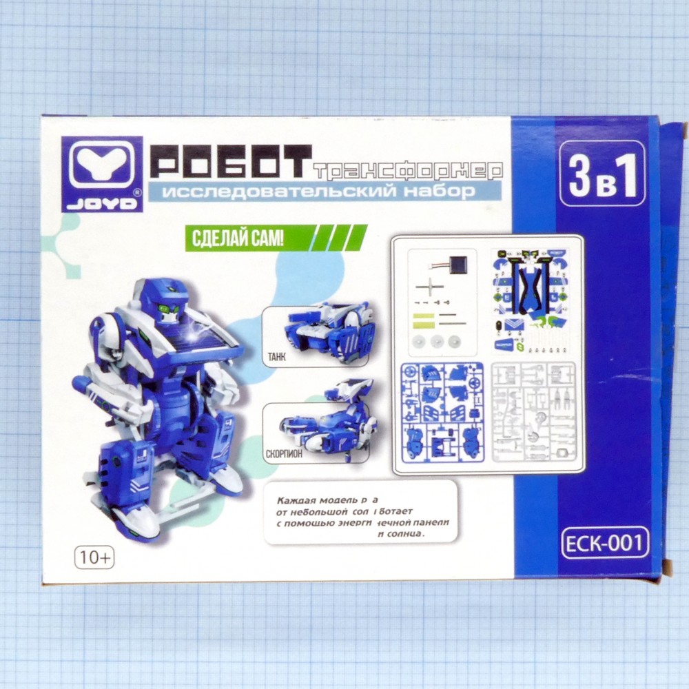 Изображение товара RT0003 Трансформер 3 в 1 робот скорпион танк яркий детский игрушка