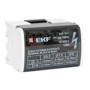 Шина нулевая в корпусе 2х7 sn0-2x7