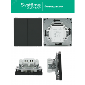 Выключатель 2-кл. ArtGallery (сх. 5) 10AX механизм базальт SE GAL001451