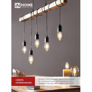 Лампа светодиодная LED-СВЕЧА-deco 9Вт свеча прозрачная 4000К нейтр. бел. E14 1040лм 230В 4690612026206