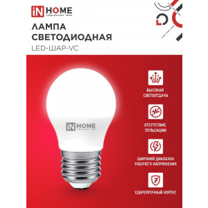 Лампа светодиодная LED-ШАР-VC 6Вт шар 4000К нейтр. бел. E27 570лм 230В 4690612020532