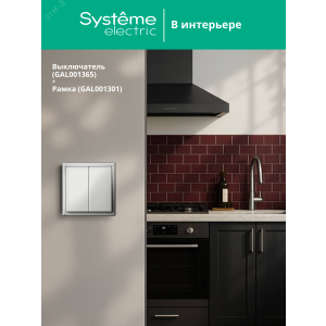 Переключатель 2-кл. ArtGallery (сх. 6/2) 10AX механизм лотос SE GAL001365