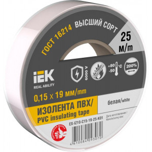 Изолента 0.15х19мм (рул.25м) бел. EX-IZ10-C15-19-25-K01