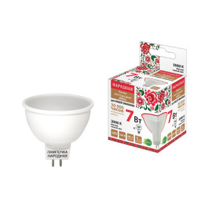 Лампа светодиодная MR16-7 Вт-230 В-3000 К–GU5,3 Народная SQ0340-0132