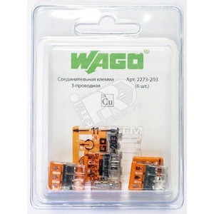 Клемма 3-проводная компактная (6шт) 2273-203-6